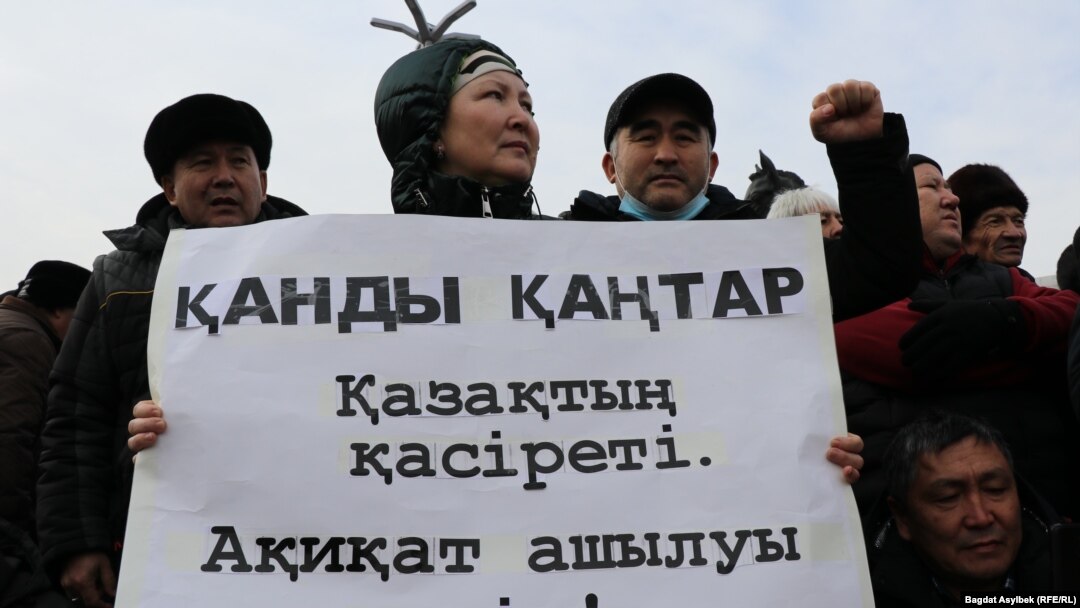 Казкстан, 13-февраль 2022-жыл