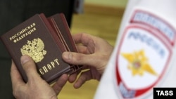 Руски пасош