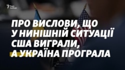 Путін продовжує агресивну риторику щодо України. США спостерігають ‒ Крістіна Квін (відео)