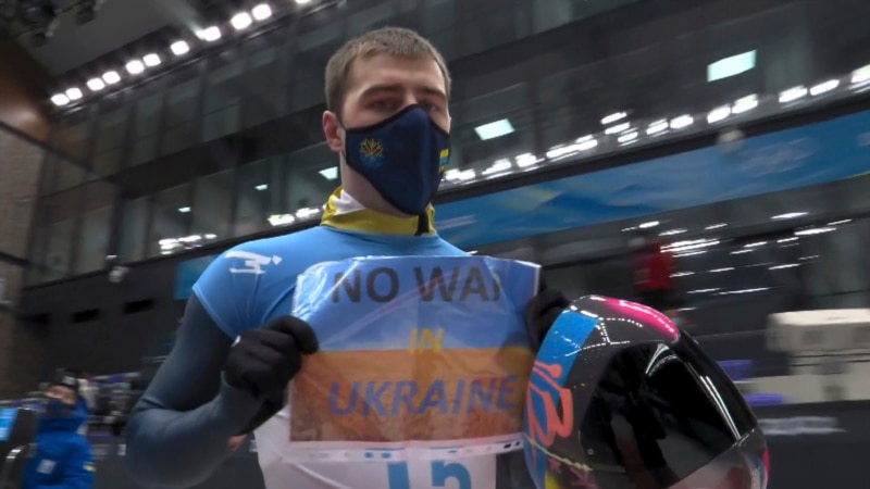 Украинский скелетонист на Олимпиаде показал надпись «No war in Ukraine»