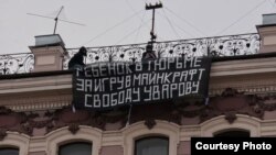 Акция в поддержку Никиты Уварова 