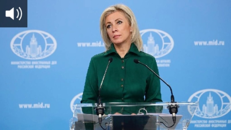 Мария Захарова усомнилась в искренности слов помощника госсекретаря США о готовности работать с Россией в рамках МГ ОБСЕ