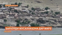 Кушта шудани ду афсари тоҷик дар задухӯрд дар марз