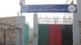 پخوانی تصویر 