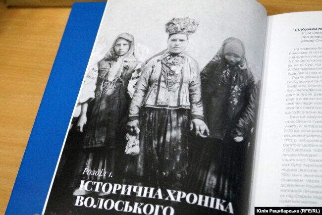 «Наша книга відкривається хронікою Волоського» – Микола Чабан