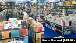 تصویر آرشیف: یکی از کتاب فروشی ها در شهر جلال آباد