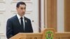 Сердар Бердымухамедов вступил в должность президента Туркменистана