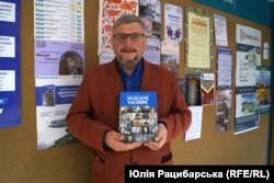 Священник Андрій Пінчук і книга, ініціатором видання якої він був