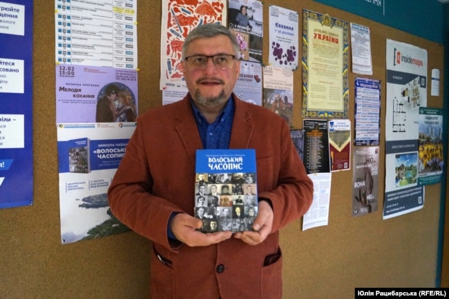 Священник Андрій Пінчук і книга, ініціатором видання якої він був