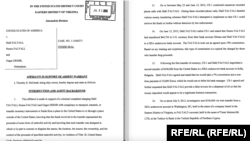  В показанията на офицер от DEA е разказана схемата за пране на пари през България 