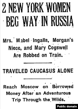 Заголовок статьи в NYT: "Две нью-йоркские женщины попрошайничали на дорогу в России".