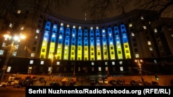 Подсветка административных зданий в День единения в Киеве. 16 февраля 2022 года