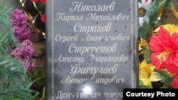 Спільна могила росіян, які загинули під час збройного протистояння на Донбасі у 2014 році. Фото з бази даних загиблих на Донбасі, зібраної українською організацією «Мирний берег»