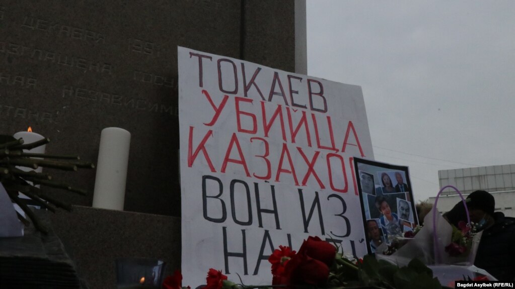 Плакат с критикой президента Казахстана Касым-Жомарта Токаева на народном мемориале у монумента Независимости на траурном митинге по погибшим во время январских событий. Алматы, 13 февраля 2022 года