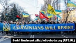 Tüntetés az egységes Ukrajna mellett 2022. február 12-én Kijevben