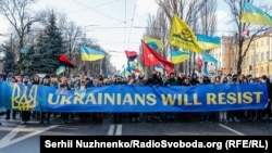 16 лютого передбачене підняття прапора на всіх адмінустановах та виконання о 10:00 державного гімну. На фото: Марш єдності на тлі загрози нового військового вторгнення Росії на українську територію. Київ, 12 лютого 2022 року 