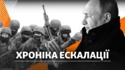 Росія оточила Україну із суші та моря і поставила ультиматум Заходу