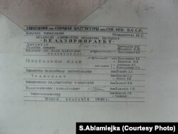 Аўтары генпляну Менску 1946 году.