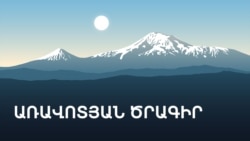 Նոյեմբերի 19-ի մամուլ