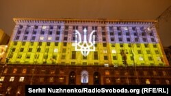 Будівля Київської міськдержадміністрації, 16 лютого 2022 року