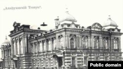 Казандагы Алафузов театры бинасы (архив фотосы)