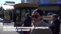 Опитування: як жителі окупованого Донецька готуються до зими? (відео)