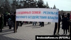 Одна из акций протеста российских дольщиков