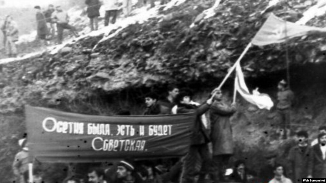 23 ноября 1989 года считается в Южной Осетии началом противостояния с шовинистическим руководством Грузии