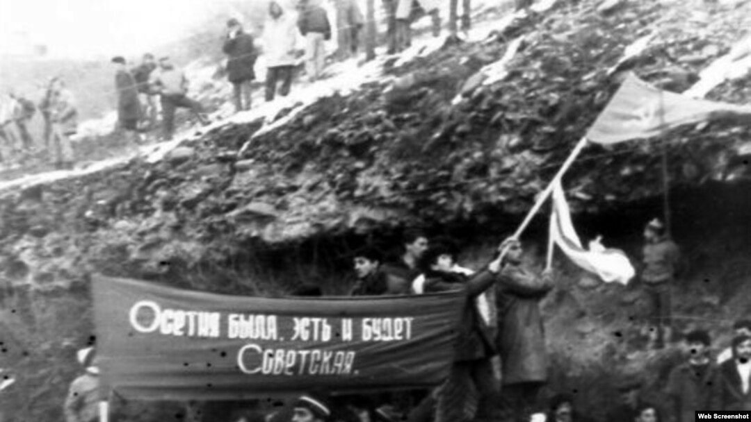 На подступах к Цхинвали. 23 ноября 1989 года.