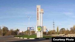 Кара-Балта шаары.