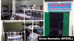 Свердлов районундагы баш калкалоочу жай Фере 34А дарегинде ачылды. 