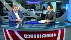 Մանոյան․ Հայաստանի նախագահի խոսքը ՄԱԿ-ում ուղղված էր ոչ թե Թուրքիային, այլ՝ միջնորդներին