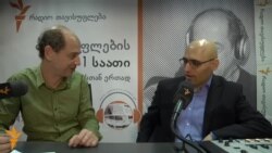 "სახელმწიფო თუ თავისუფლება?"