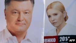 Predizborni plakati Timošenkove i Porošenka, Lviv, maj 2014.