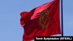 د قرغزستان ملي بیرغ