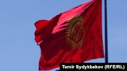 د قرغزستان بیرغ