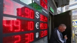 А курсы сегодня такие...