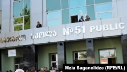 51-ე საჯარო სკოლა