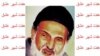 شاعر معروف و شناخته شدهء افغان حیدری وجودی