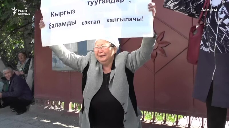Мать Муратбека Тунгишбаева: «Не выдавайте сына Астане!»