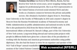 Fotografija zaslona s njenog sada izbrisanog profila za stipendiju u Centru za strateške i međunarodne studije.