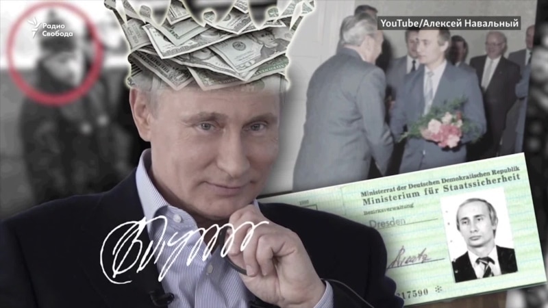 «Дворец Путина» и акции протеста: что происходит после ареста Навального (видео)