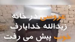 اجبار تاجیک‌ها به «صرفه‌جویی»