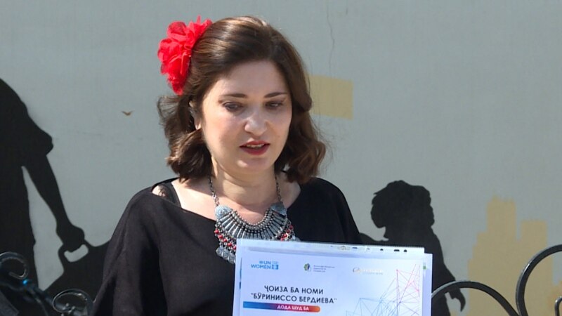 Премию имени Буриниссо Бердиевой за 2020 год получила Гульнора Амиршоева