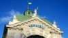 У квітні міська рада Чернівців позбавила Українську православну церкву (Московського патріархату) права користуватися більше ніж 20 ділянками землі в місті