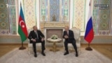 Պուտինը խոստացավ պատժել ադրբեջանական օդանավի աղետի մեղավորներին, տուժողներին էլ փոխհատուցում տրամադրել