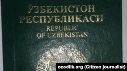 Өзбекстандын жалпы жарандык паспорту
