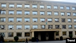Министерство налогов Азербайджана 