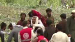 حکومت طالبان میگوید که شمار تلفات زلزلۀ نیرومند در شرق افغانستان، به بیش از ۱۴۰۰ نفر رسیده است.
