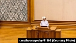 Мін Аўнг Глайнг